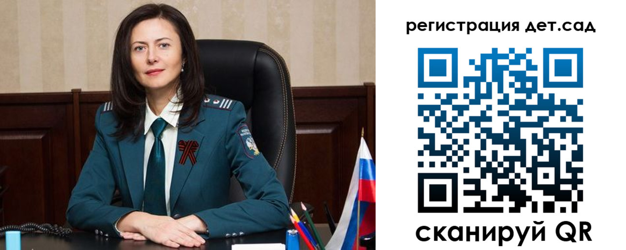 прописка паспорт в Брянской области