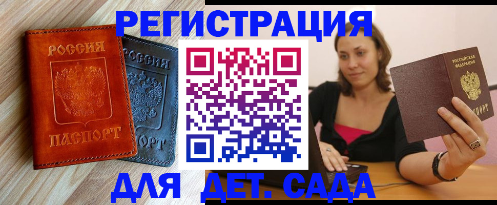 пропишу в квартире в Брянской области