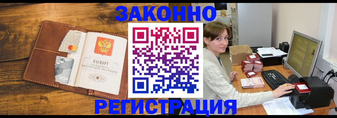 регистрация для дет. сада в Брянской области